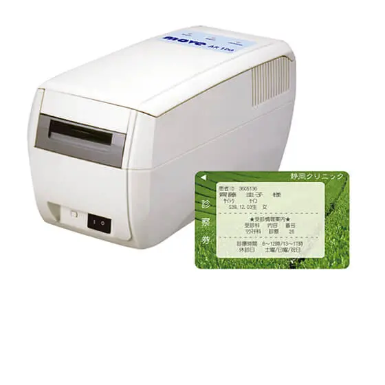 カード端末