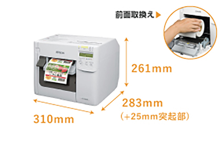 激安セール EPSON SJIC22PK TM-C3500 プリンター インク 2セット