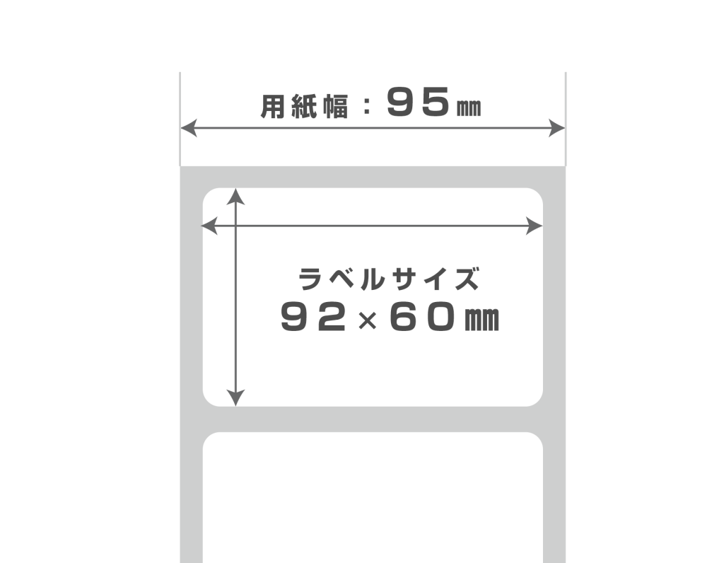 B1ヨコ ロール紙