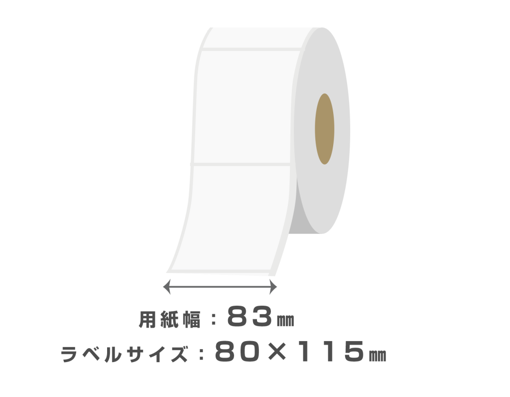 PDラベル C1タテ ロール紙 | 株式会社ムーブ