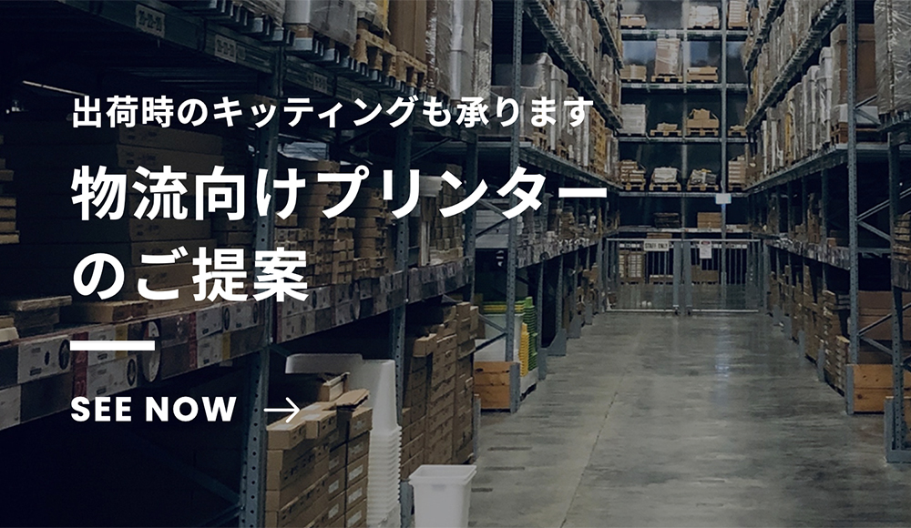 最大92％オフ！ グローバルUDサーマルシッピングラベルプリンター配送先住所プリンターエクスプレスロジスティクススーパーマーケット電子運送状プリンター 