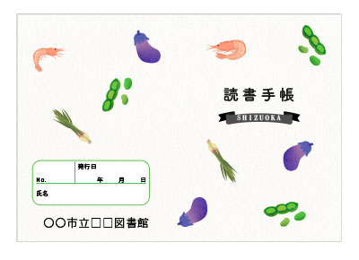 地域柄 ローカルフード