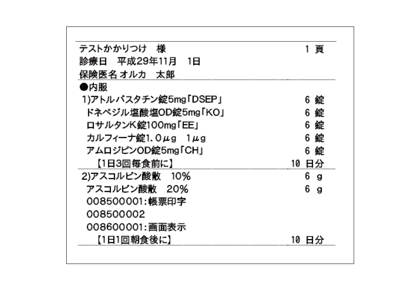 感謝の声続々！ シチズン製ラベルプリンター CL-E303 X JWNPCA 感熱式 300dpi オートカッター 分離型 モデル 識別コード 