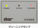 tcp300ii400_06